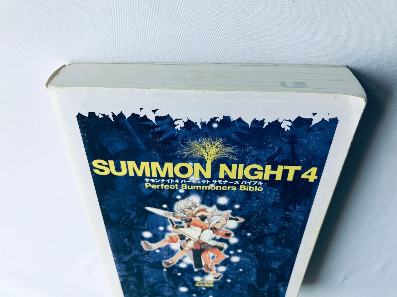 サモンナイト4 パーフェクト サモナーズ バイブル ガイド 攻略本 初版 PSP PS2 Summon Night Perfect Summoners Bible Guide Strategy Book