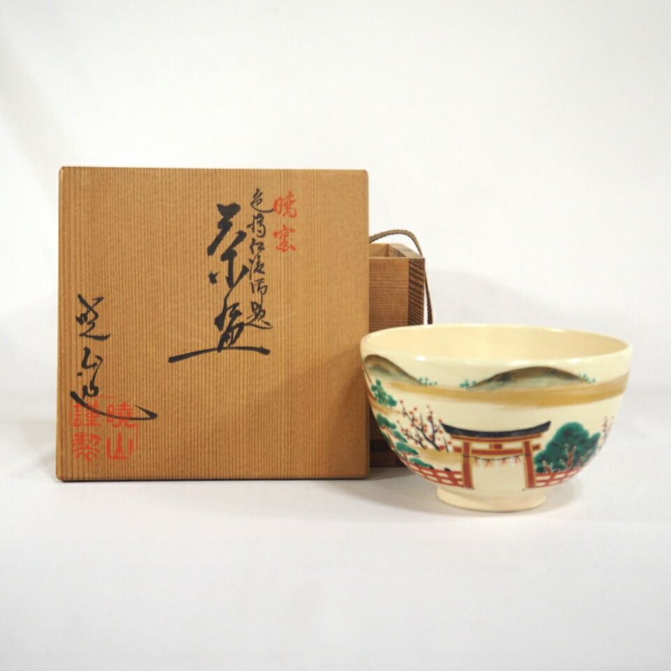 未使用品 島製作所のサニーウオーカー酸素ボンベ用（酸素供給用経鼻 