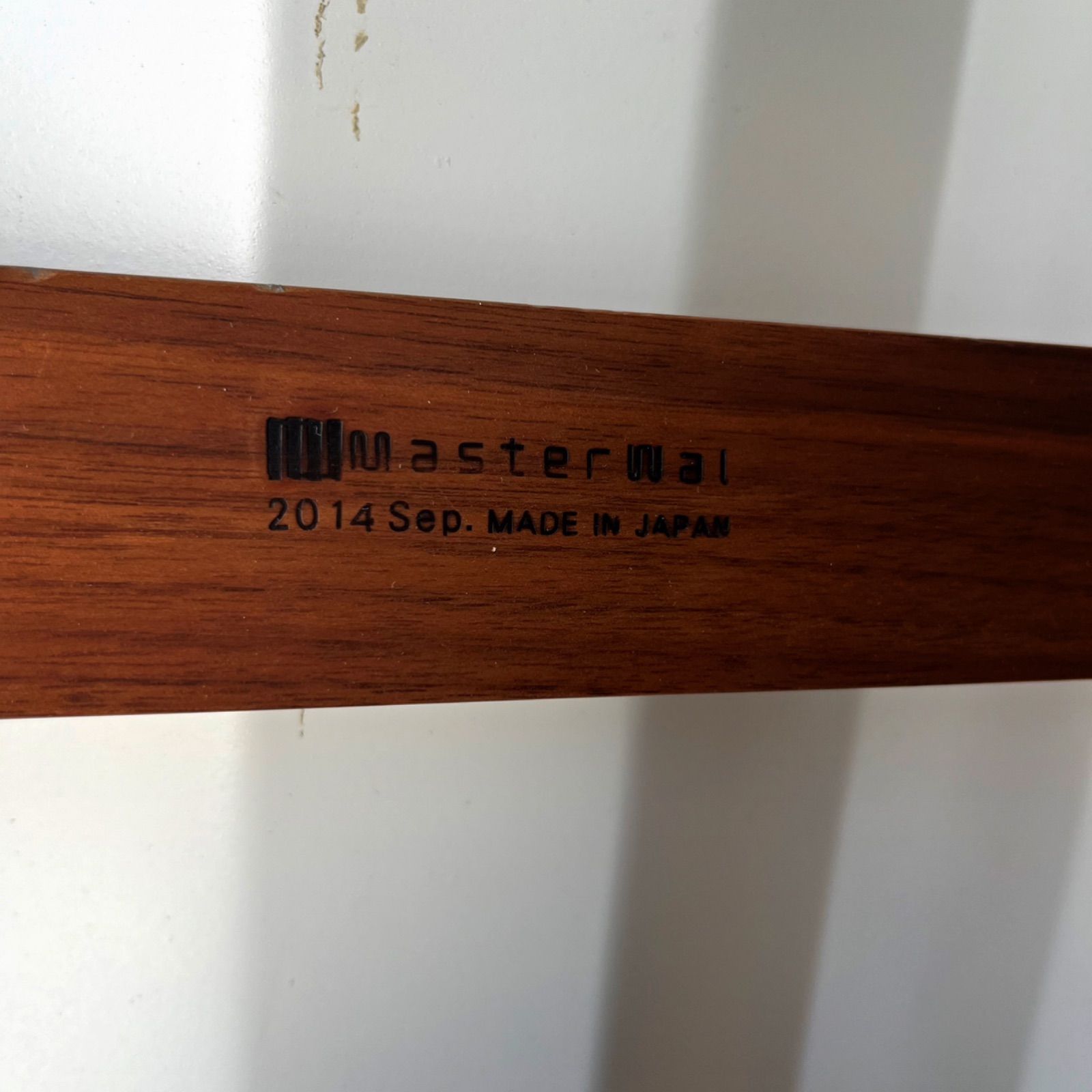 取付無料！マスターウォール スカラ デニムラック 北欧風天然木ラダー