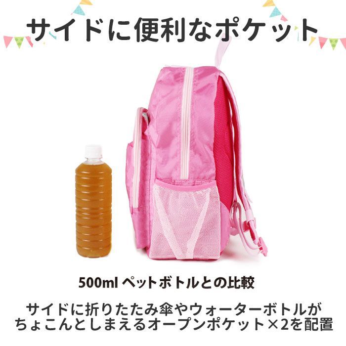 ☆ すみっコぐらし/窓付き ☆ キャラクター リュックL リュック