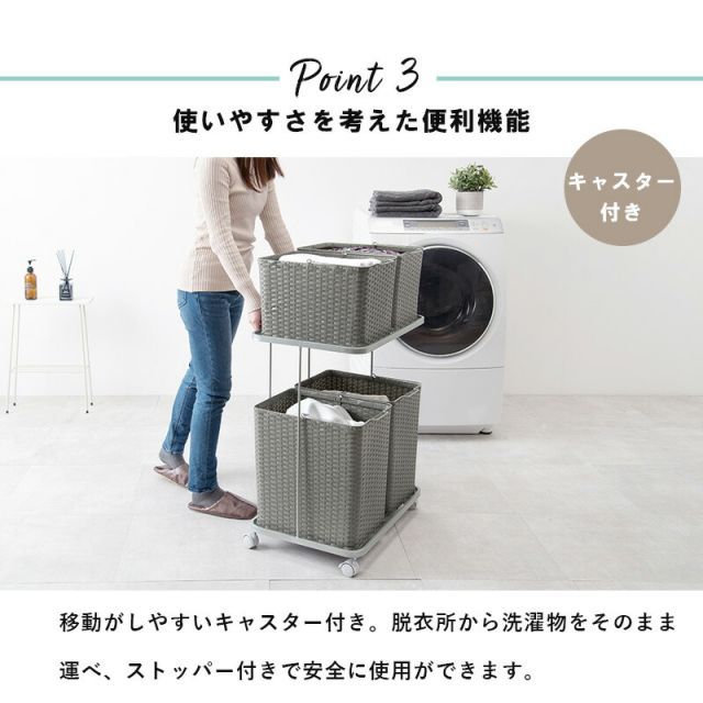 ランドリーラック-RAN|4個タイプ 60×40×97cm