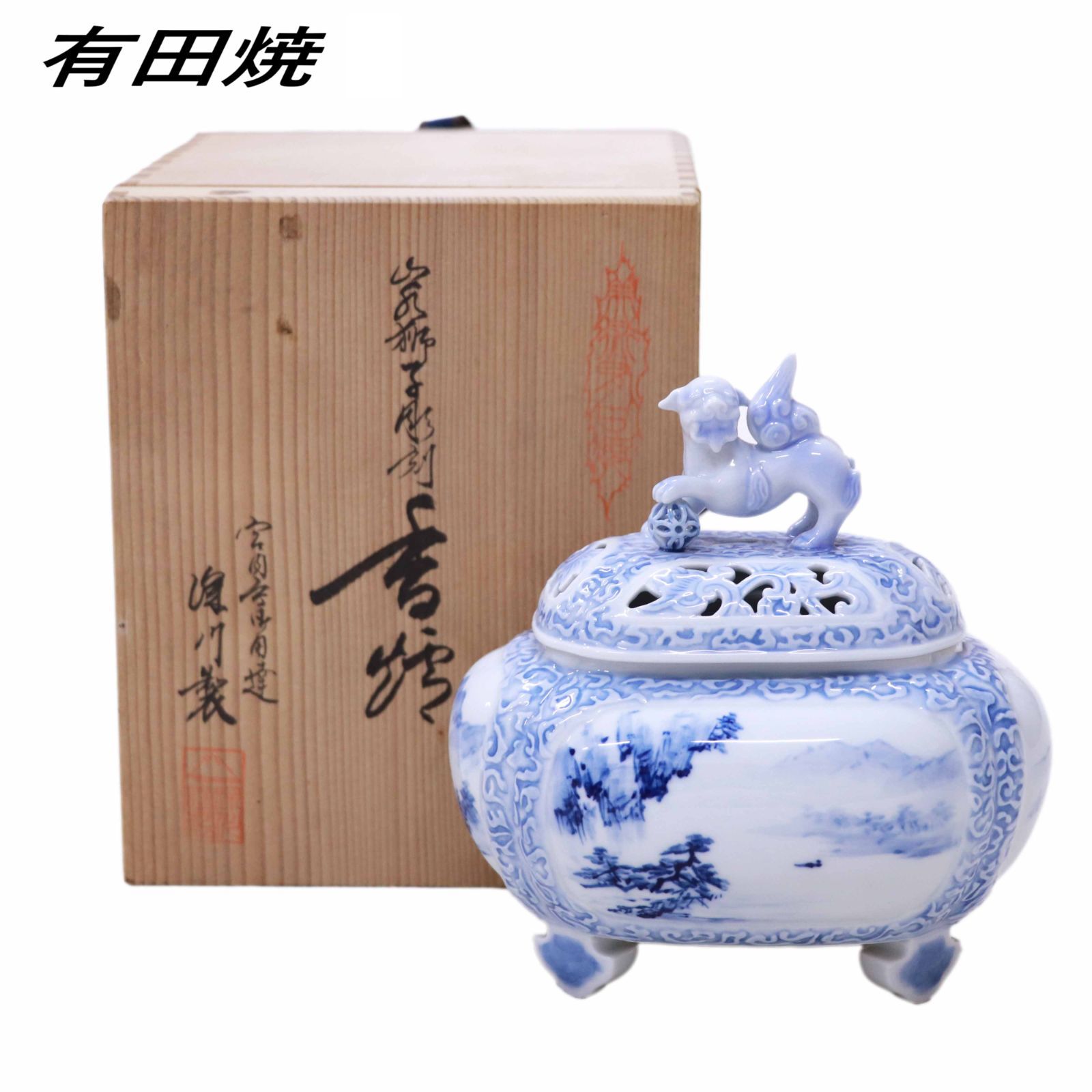 海のお月様 ウミウシのプリンセス インテリア シーグラスアート