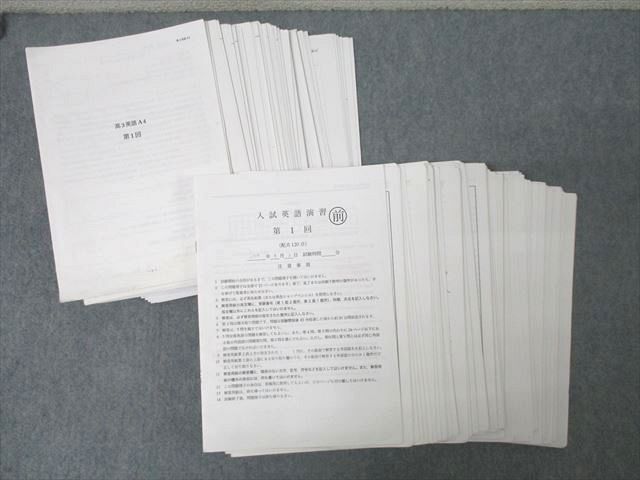 鉄緑会 高3 入試英語演習 第1〜34/36/37回 A4クラス テスト計36回分セット 2019 田中大智 ☆ 098R0D 鉄緑会 高3 入試英語演習 第1〜34/36/37回 A4クラス テスト計36