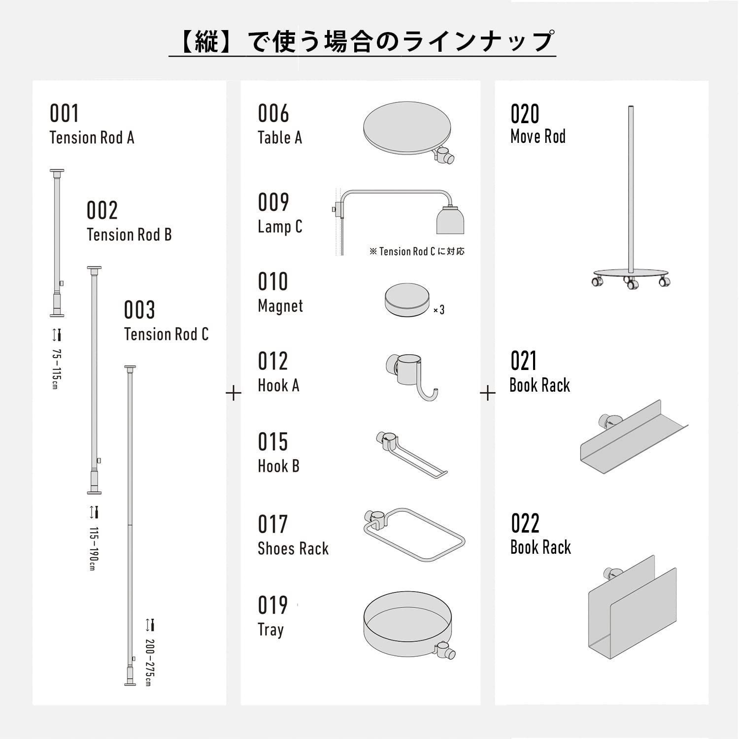 新品 003 Tension Rod C LINE White ドローアライン テンションロッド ...