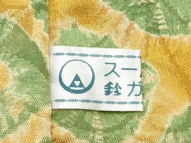 鈴乃屋扱い 正絹