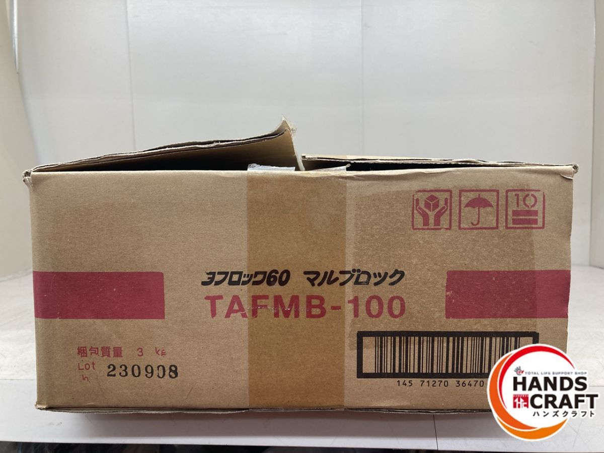 ネグロス電工 TAFMB-100 タフロック60 マルブロック 10組 貫通部防火措置材 新古品