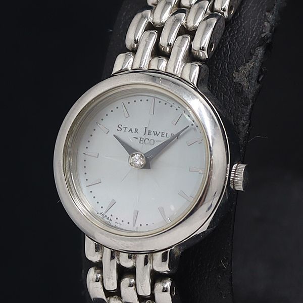 スタージュエリーソーラー式腕時計シルバー STAR JEWELRY スター