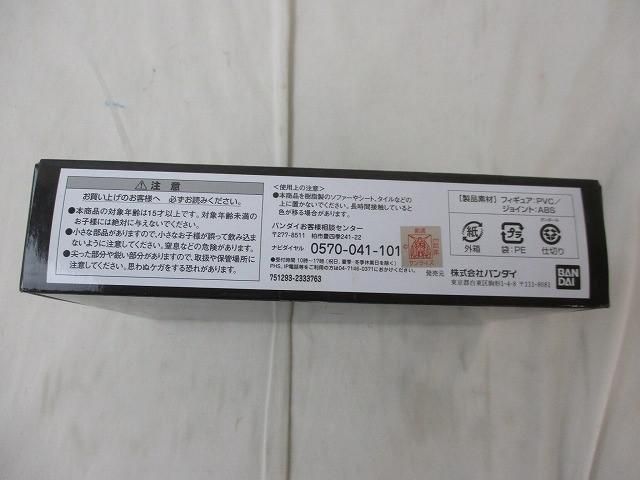 未組立 ガシャポン戦士DASH