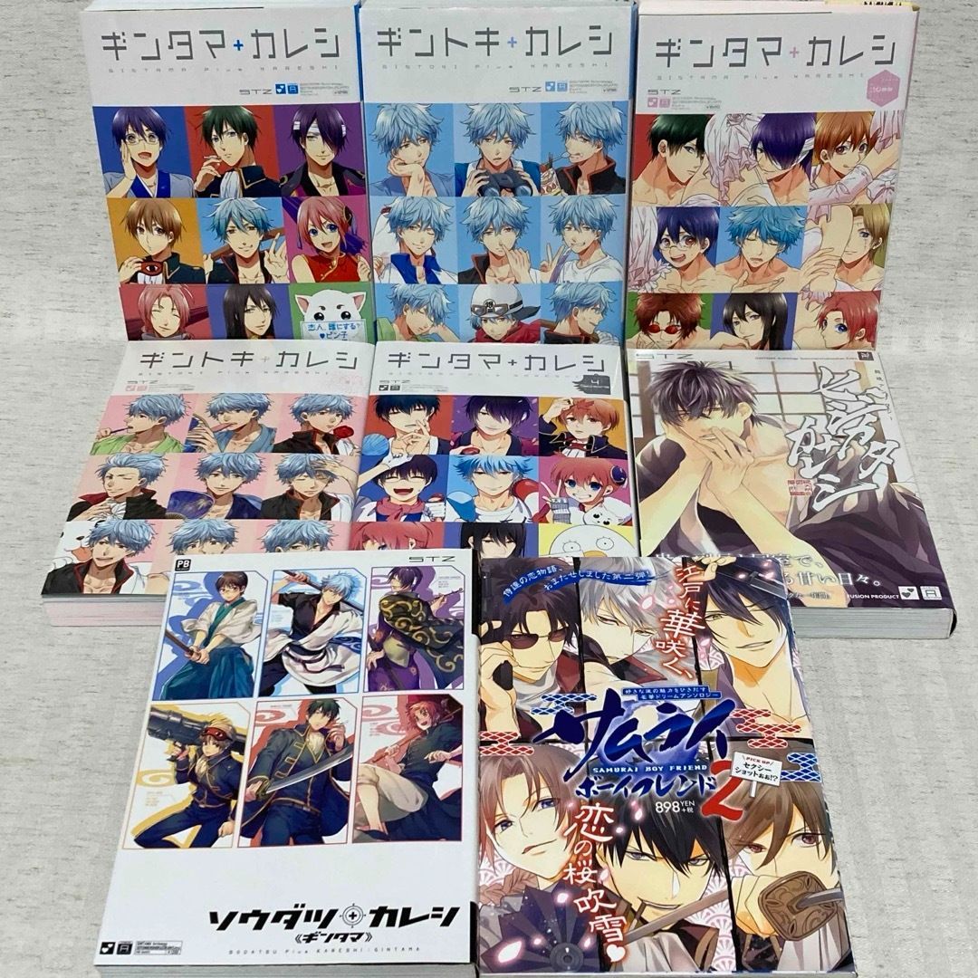 【全巻初版】ギンタマ＋カレシ サムライボーイフレンド 全7巻セット【付属品有】 ◇初版 ギンタマカレシ・ギントキカレシ・サムライボーイフレンド