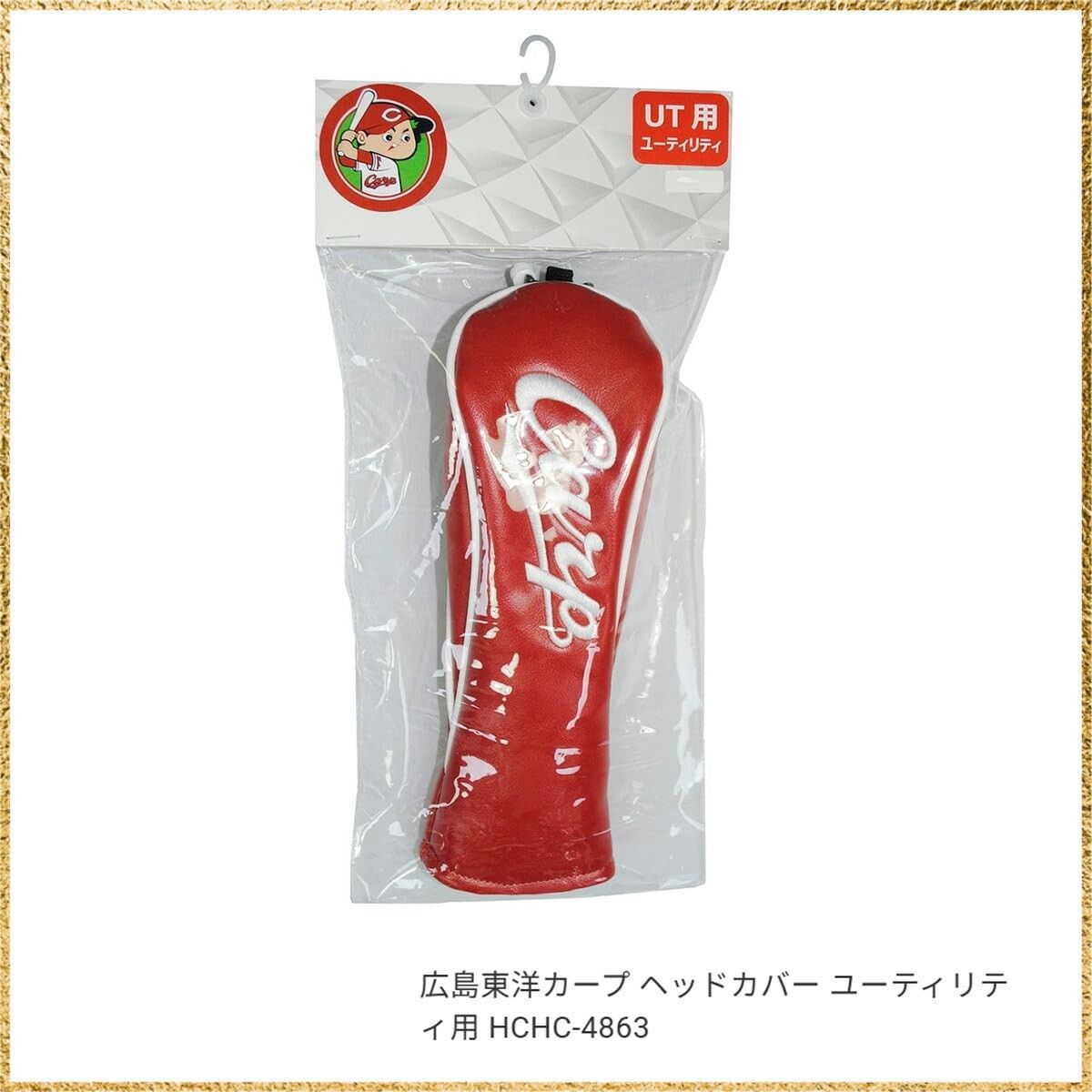 広島 カープ グッズ（ゴルフ用品） | スポーツ の商品一覧 通販