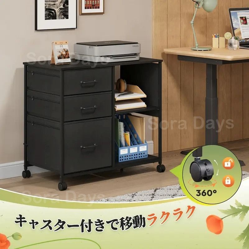 チェスト キャビネット デスクワゴン ブラック キャスター付き