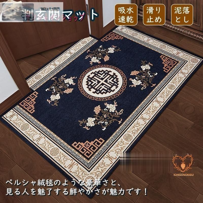 屋外用 玄関マット 泥落とし 吸水速乾 ドアマット 北欧 カラー インテリア 滑り止め 防ダニ 防カビ 業務用 水洗い ヨーロッパ風 屋外用  玄関マット 泥落としマット」の人気商品一覧 | 安い商品を通販サイトから探す - 価格.com 屋外用 玄関マット 泥落とし ドアマット 北欧 インテリア 滑り止め カラー 防カビ 160*200cm 業務用 水洗い おしゃれ