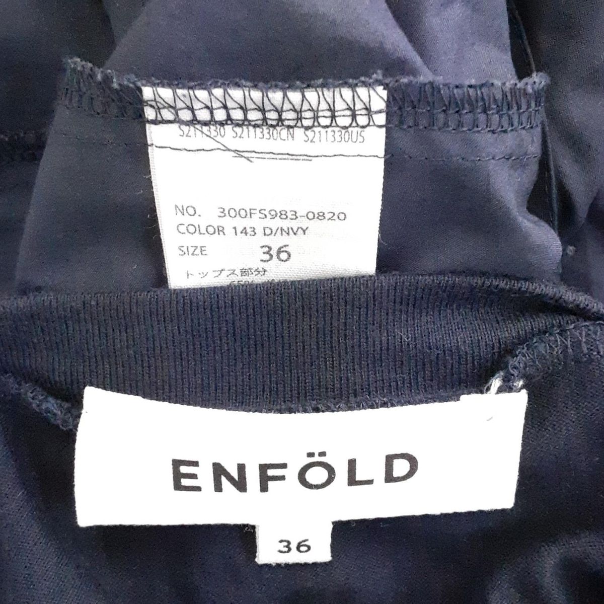 ダークネイビー×ネイビー