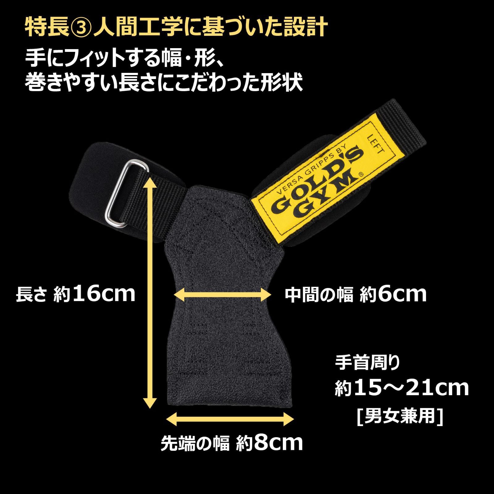 ゴールドジム G3710 パワーグリップ・プロタイプ – 内藤商店