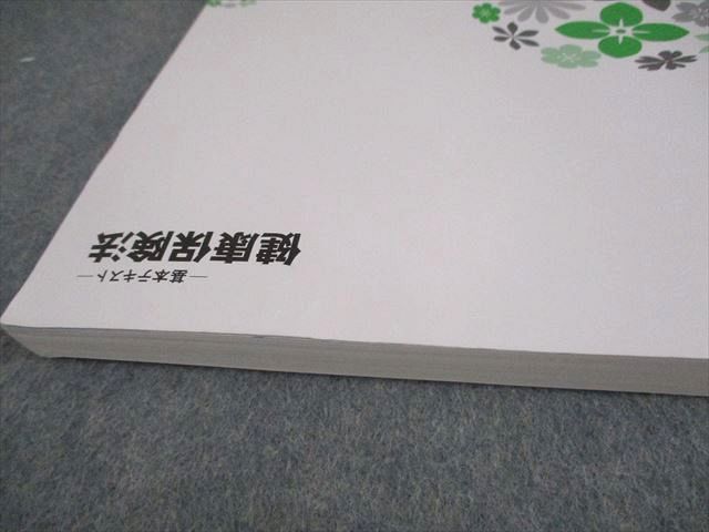 TAC 社会保険労務士講座 基本テキスト 労働基準法 労働安全衛生法/雇用保険法 等 2024年合格目標 計7冊 067R4D TAC 社会保険労務士講座 基本テキスト 労働基準法 労働安全衛生