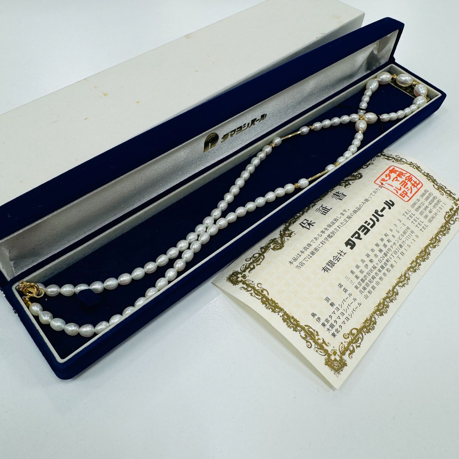 【新品未使用】タマヨシパール 本真珠　パール ネックレス　ゴールド k18 A【ヴィンテージ】 タマヨシパール 真珠 本真珠 パール
