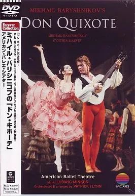 (未使用･未開封品)　ミハイル・バリシニコフの「ドン・キホーテ」 [DVD] p1m72rm ソニーミュージック ミハイル・バリシニコフの「ドン・キホーテ
