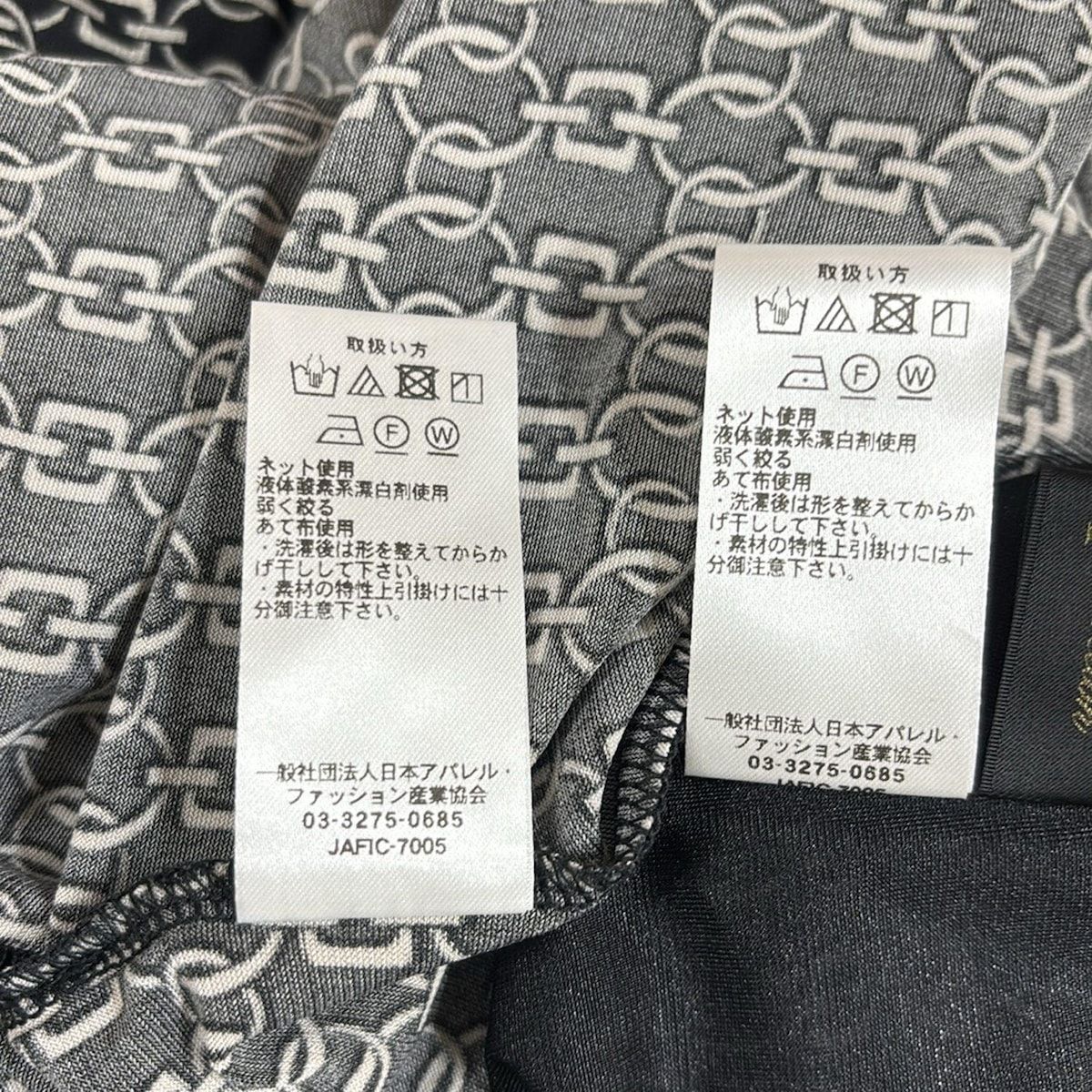 スカートセットアップ