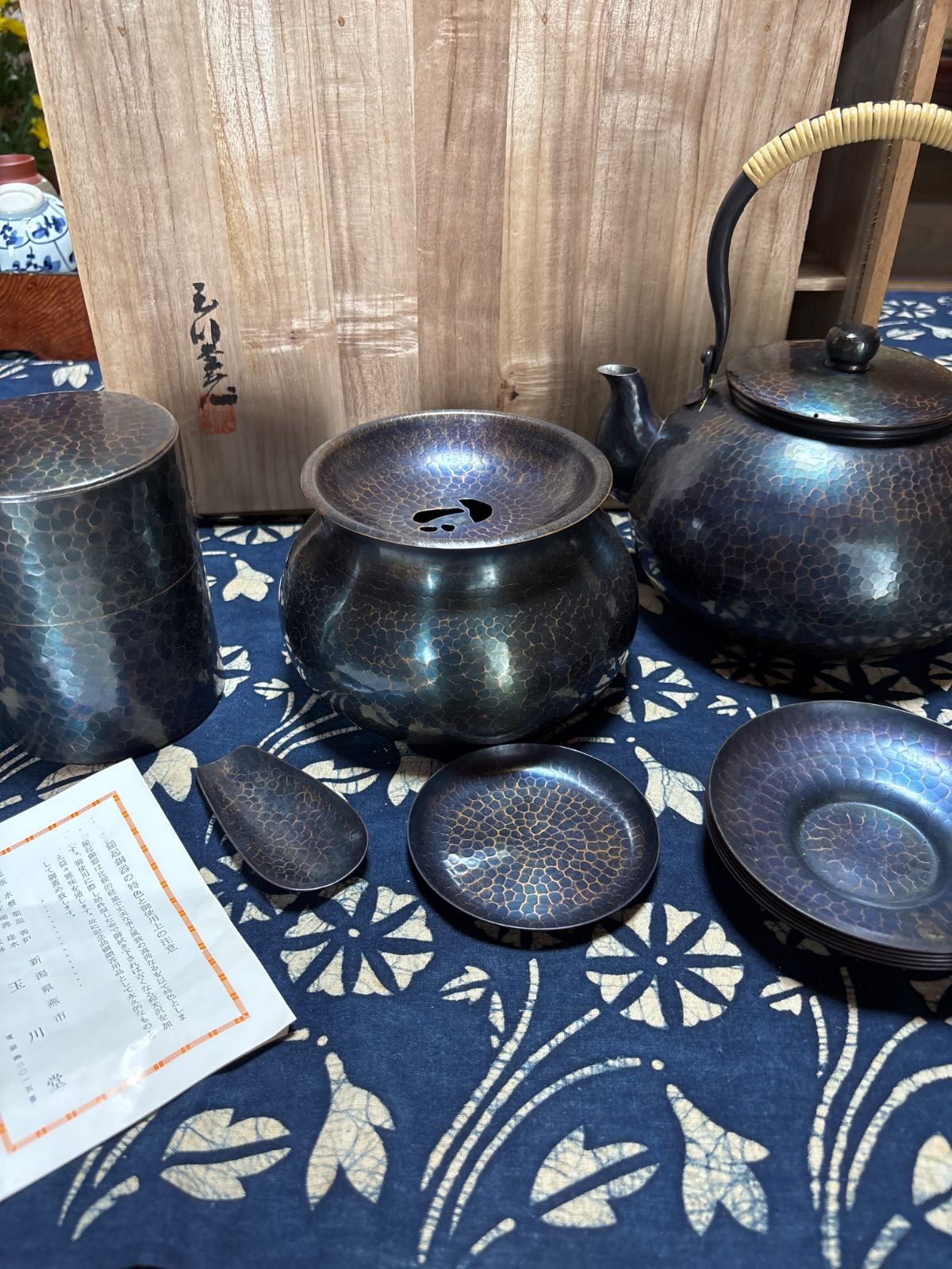 玉川堂 紫金色 鎚起銅器 茶器揃い - メルカリ