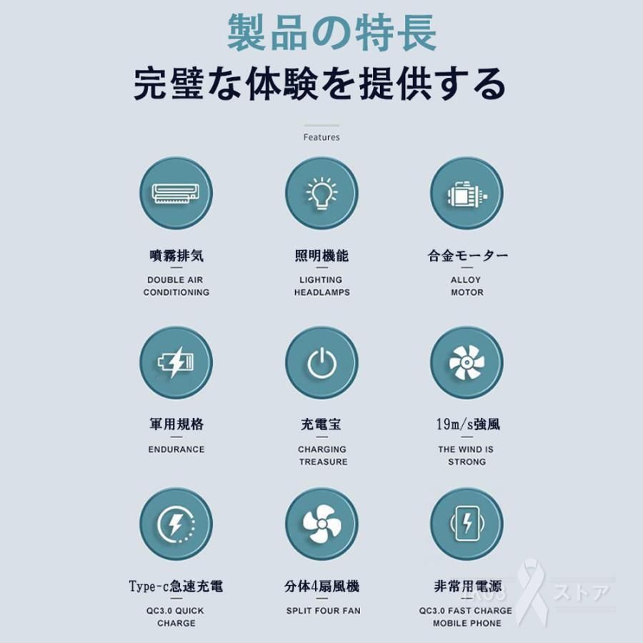 腰掛け扇風機 強力 ワークマン 2025 扇風機 小型 dcモーター usb充電式 冷風機 アウトドア 二重風腰掛けファン 噴霧 ベルトファン LEDライトつき 25時間航続 kkkhuw