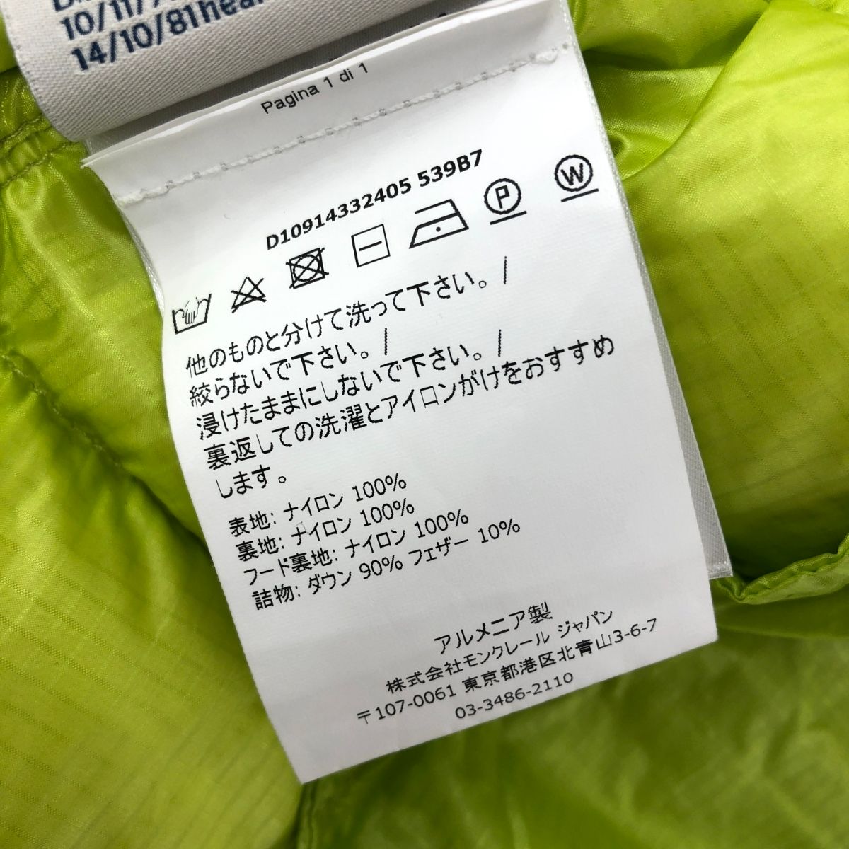 MONCLER モンクレール GIEN GILET ダウン ベスト サイズ:2 ネオン