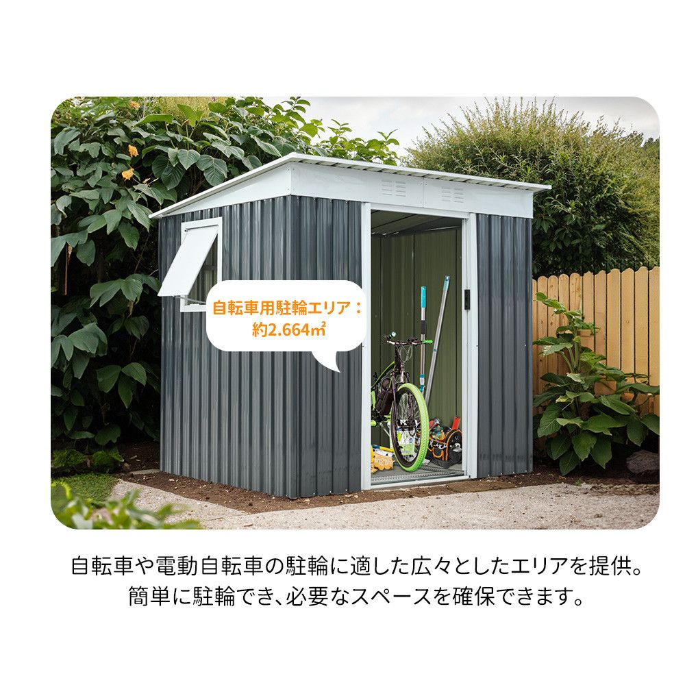 屋外 スチール