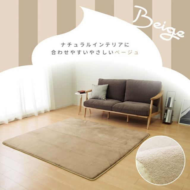 メレンゲタッチの洗える低反発ラグ 撥水機能付き 185×185 グレー