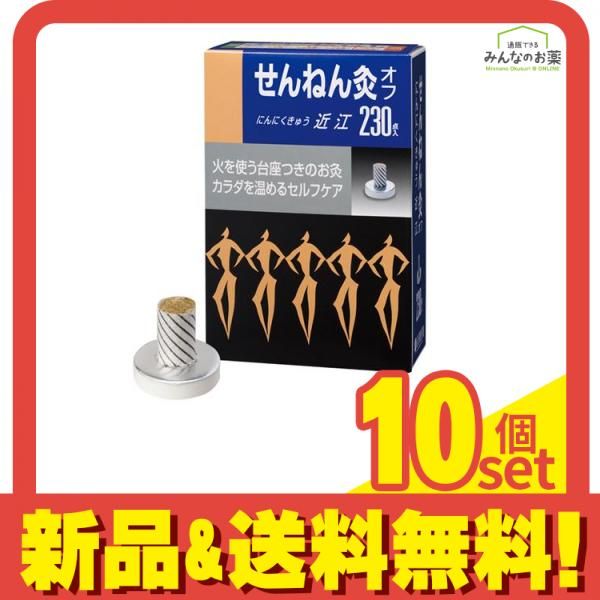 せんねん灸オフ ソフトきゅう 竹生島 230点入 5個セット まとめ売り