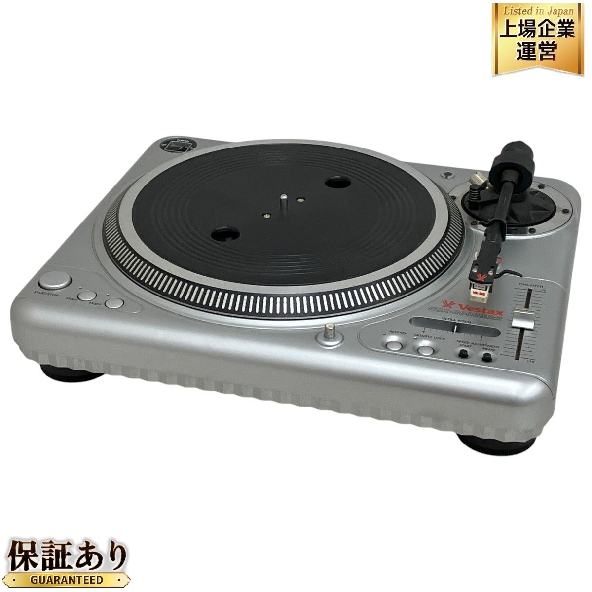 Vestax PDX-2000 MKII ターンテーブル ベスタクス オーディオ 音響機器 音響機材 中古 M9417005 - メルカリ