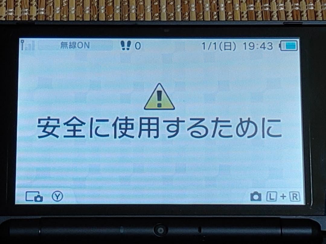 ドラゴンクエスト