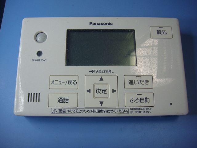 HE-TQWKS Panasonic パナソニック 給湯器 リモコン スピード発送 即決 不 返金保証 純正 C8687