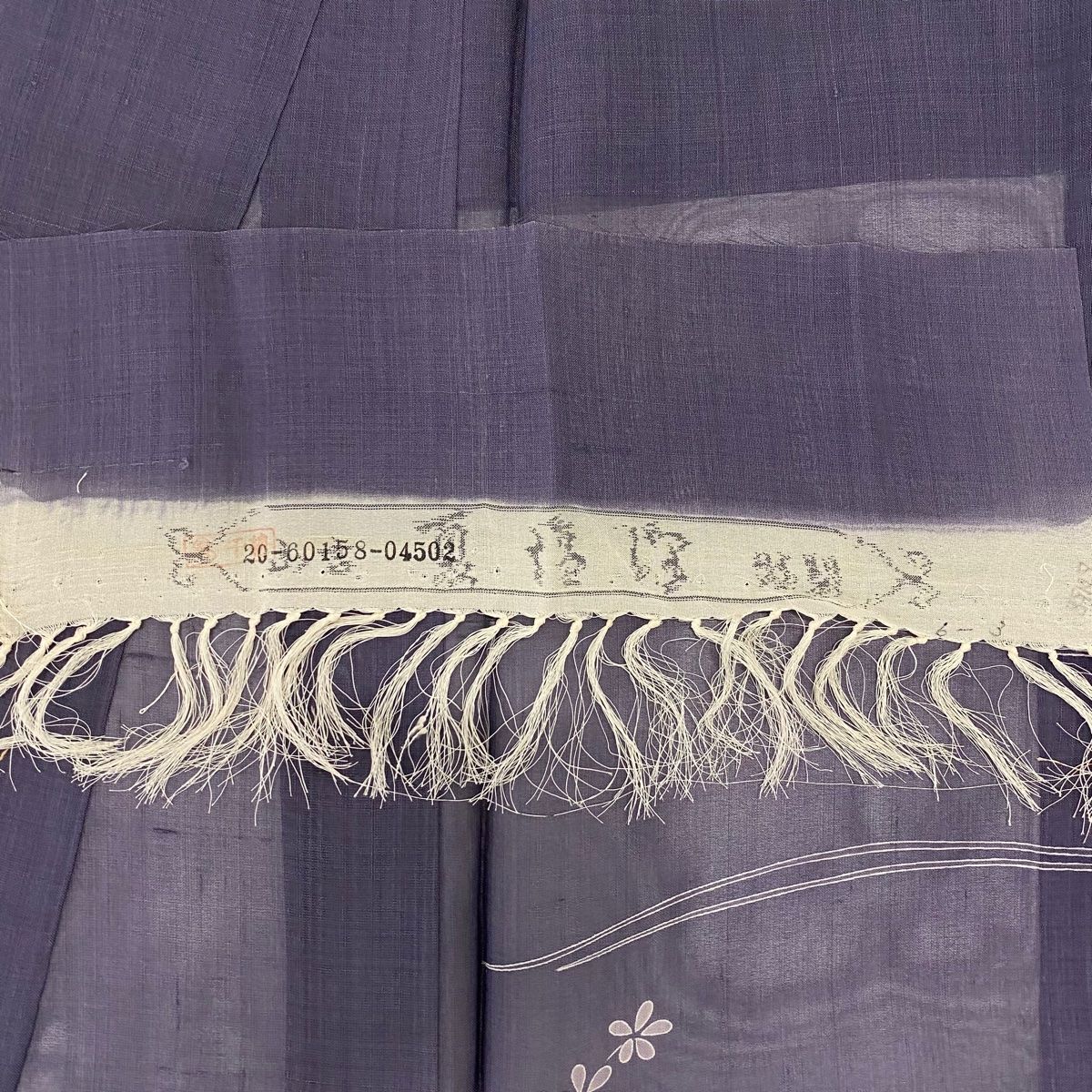 AC0807　誂仕立付訪問着　青紫草花柄　作家物 銀座【B-3976】訪問着 青藤色 流線に桜文 :身丈165/裄67 - 銀座きもの