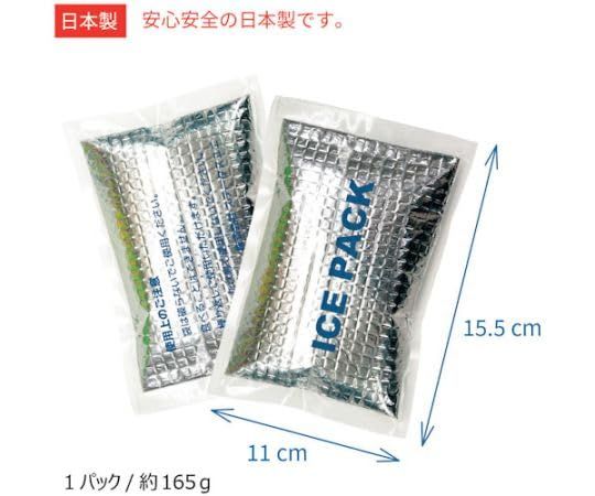 2営業日で発送 岡潮 冷感保冷剤付き 空調ベスト バッテリー付20203 シルバー M 20203NM0910 1667