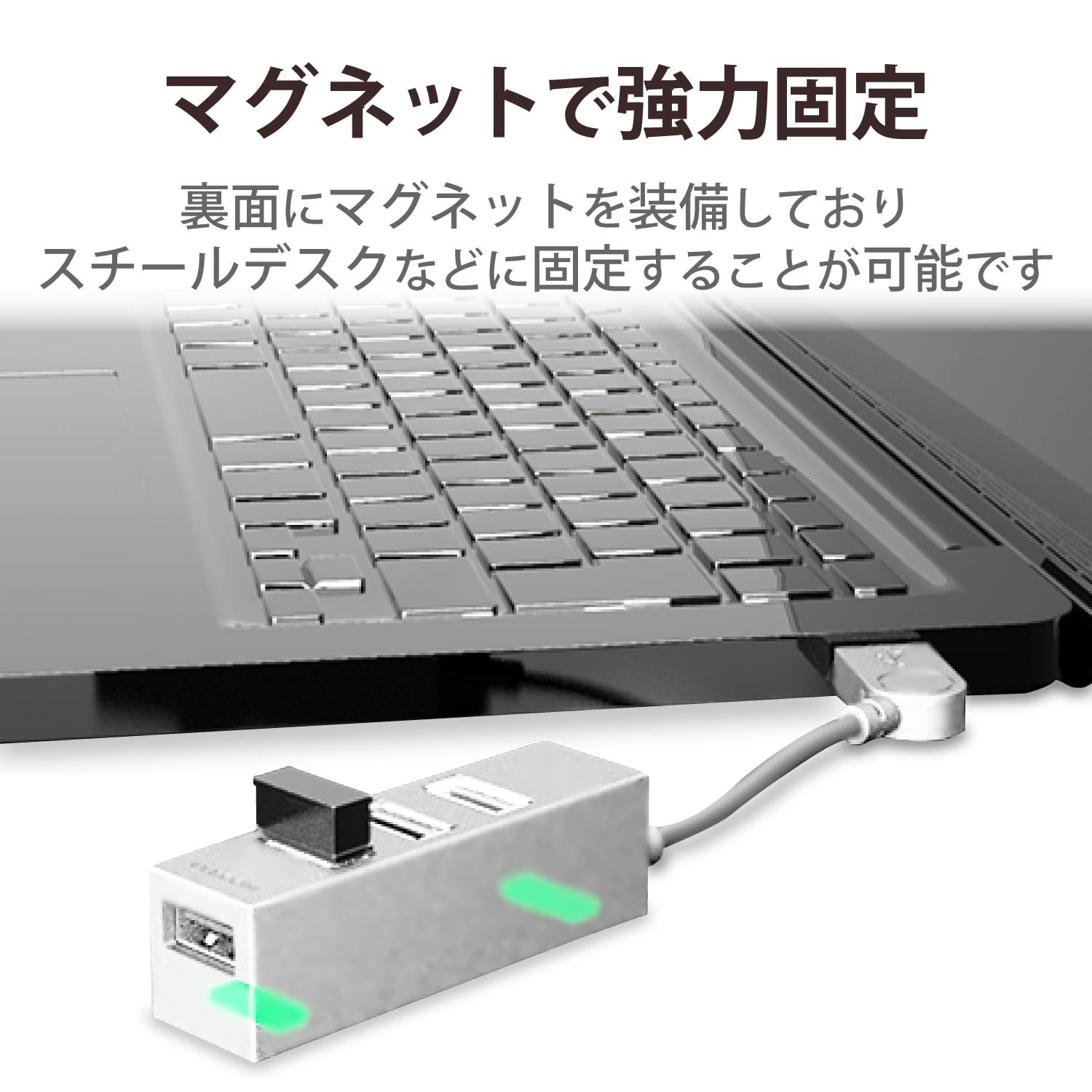 エレコム USBハブ 2.0 バスパワー 4ポート 10cm マグネット付き 機能主義 MacBook/Surface Pro/Chromebook他  ノートPC Nintendo Switch対応 ホワイト U2H-TZ4 [単品] [10cm(ホワイト)] - メルカリ