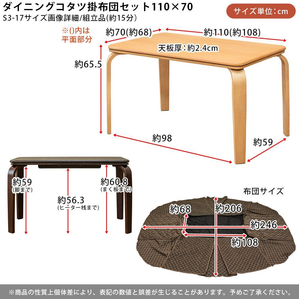 長方形 布団セット