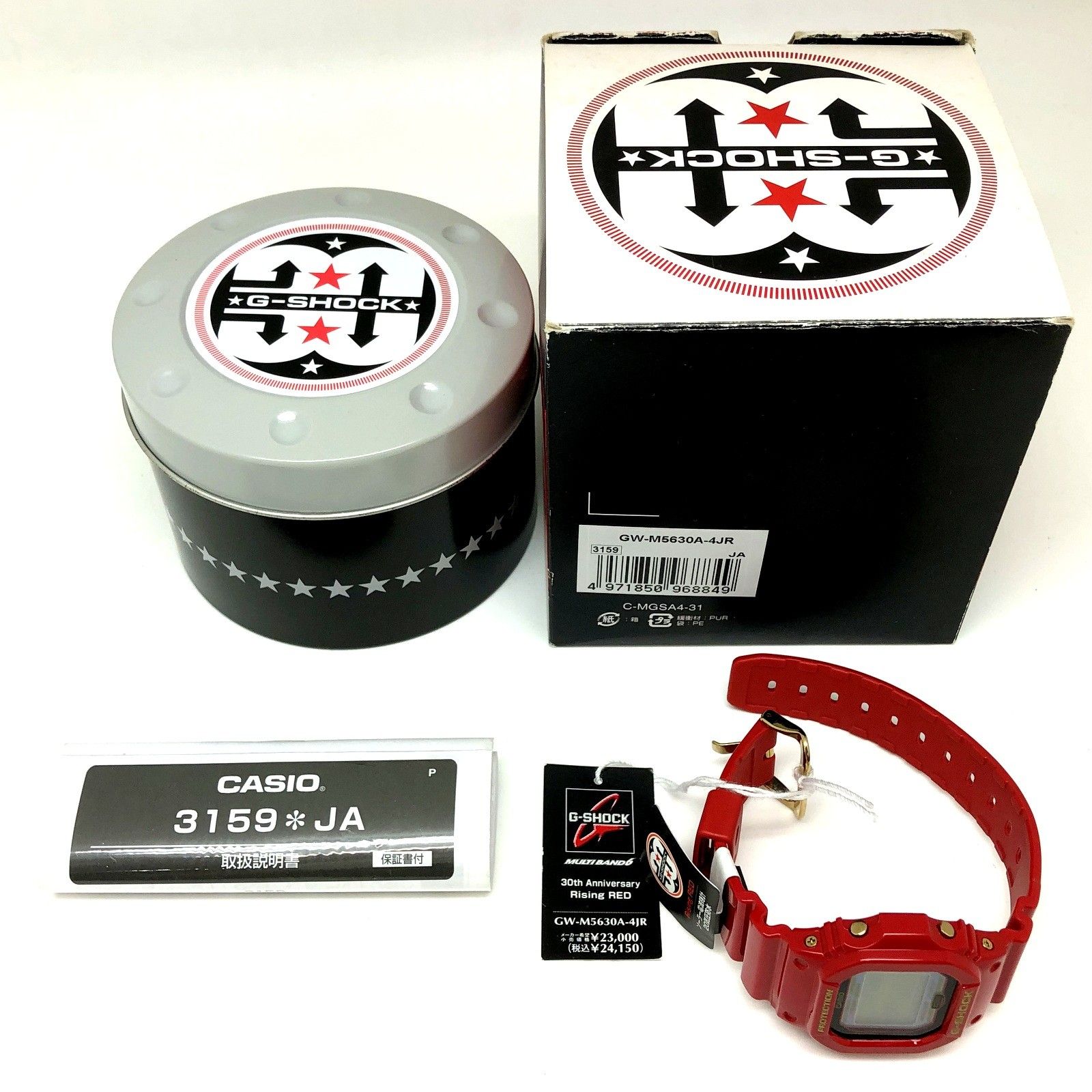 G-SHOCK ジーショック 腕時計 GW-M5630A-4JR - メルカリ