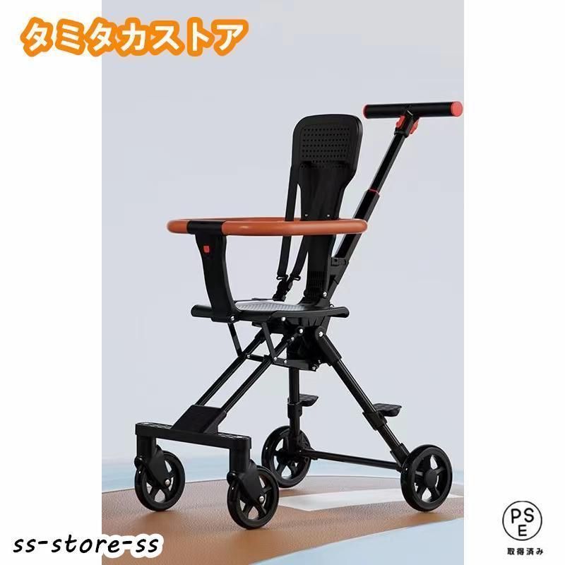 Chic子供用三輪車折りたたみ式ベビーカー 手押し棒付き 7in1 6