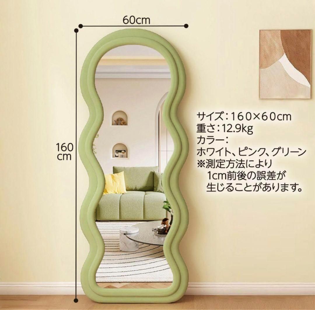 全身鏡 鏡 韓国風 立てかけミラー 170x70 ビロード鏡 グリーン 2031 - 鏡