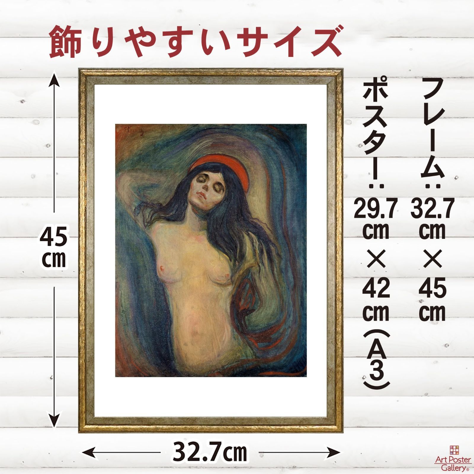 A3サイズ