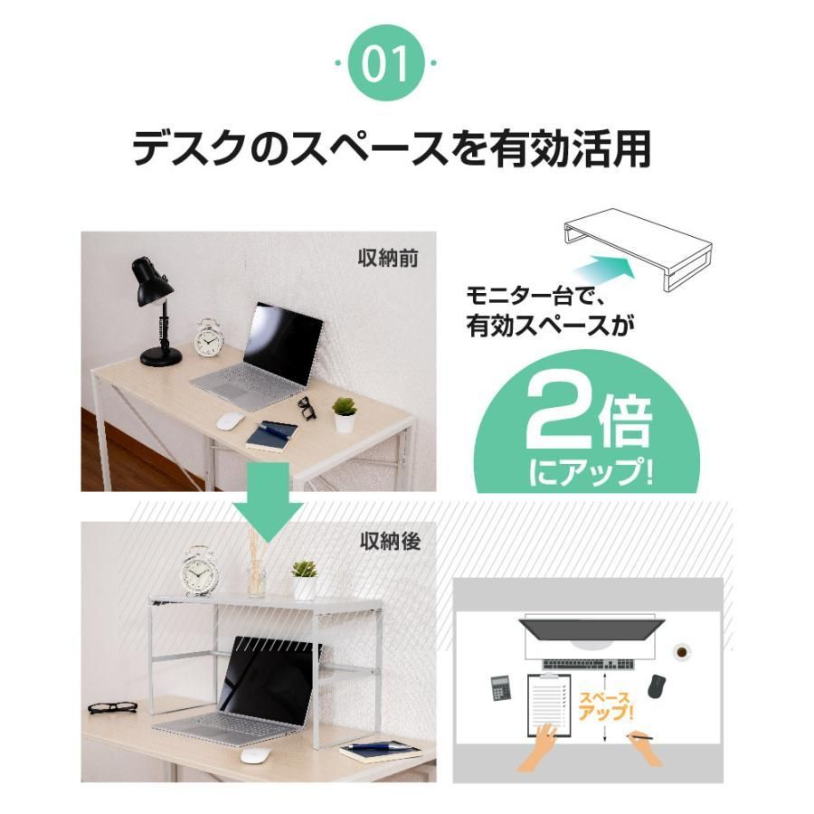 モニター台 プリンター台 卓上 スチール製 幅65cm 奥行45cm 机上ラック プリンター台（横幅65cm・奥行45cm・高さ60.5cm・耐荷重50kg