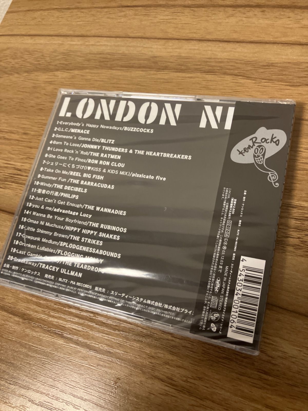 LONDON NITE 01 ～ALL-TIME REAL GREATEST HITS～ オムニバス
