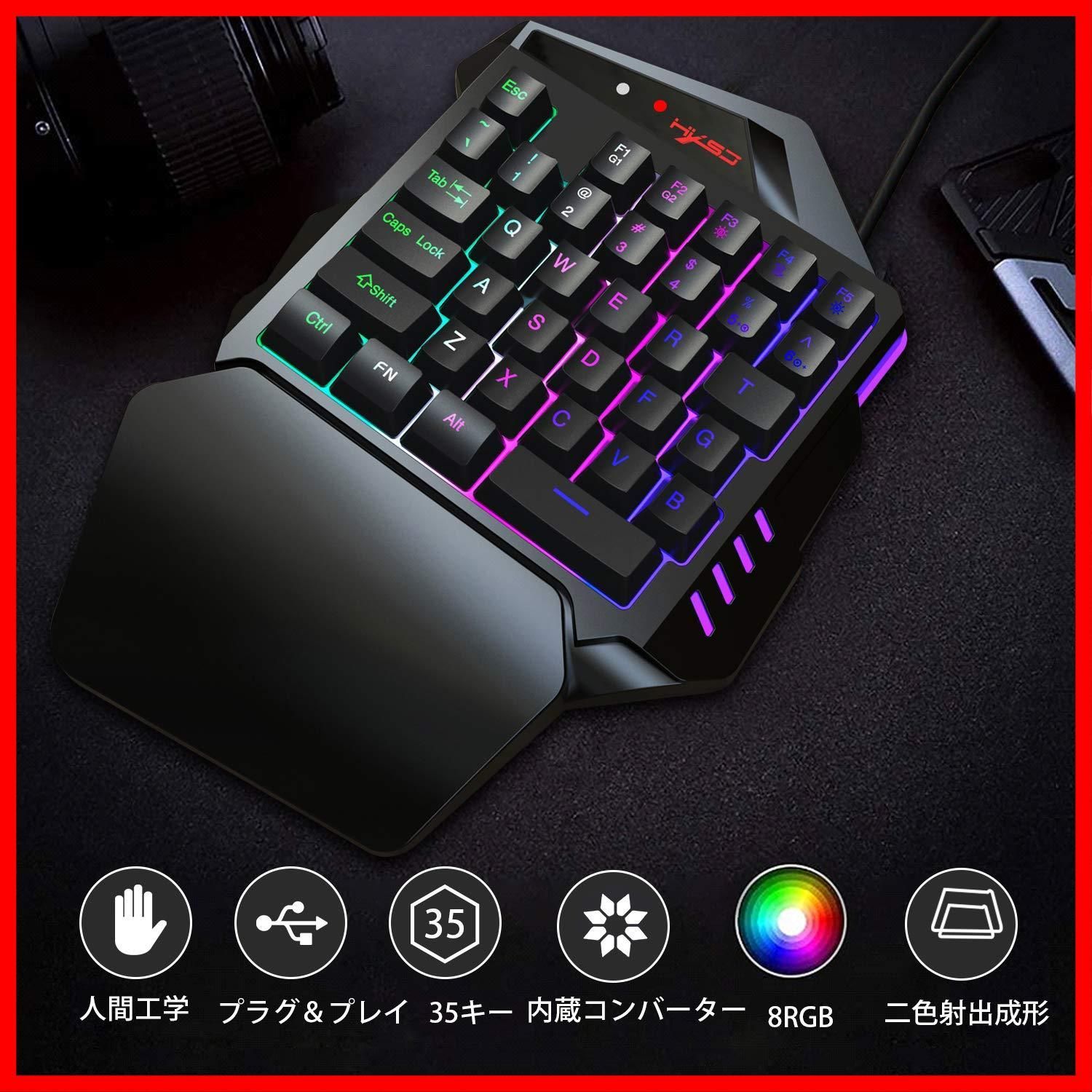 人気商品】ゲーミングキーボードマウスセット フォートナイト用