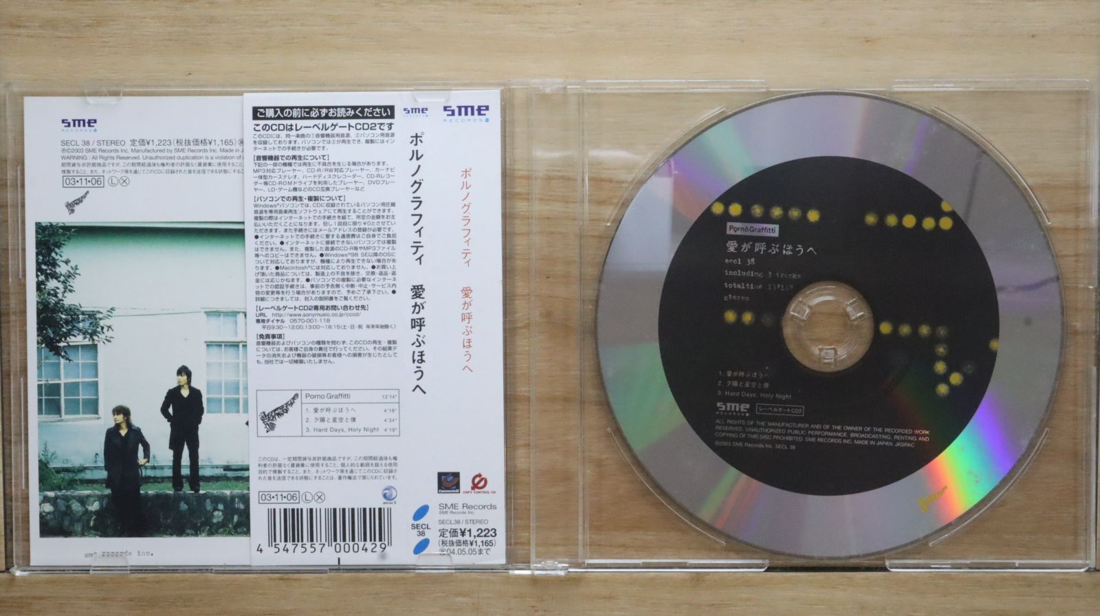 【ビンテージ】fartco love ear art同ボディ 70s 7up ビンテージ】fartco love ear art同ボディ 70s 7up