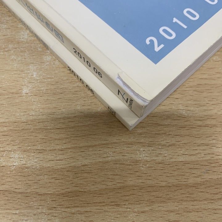 東