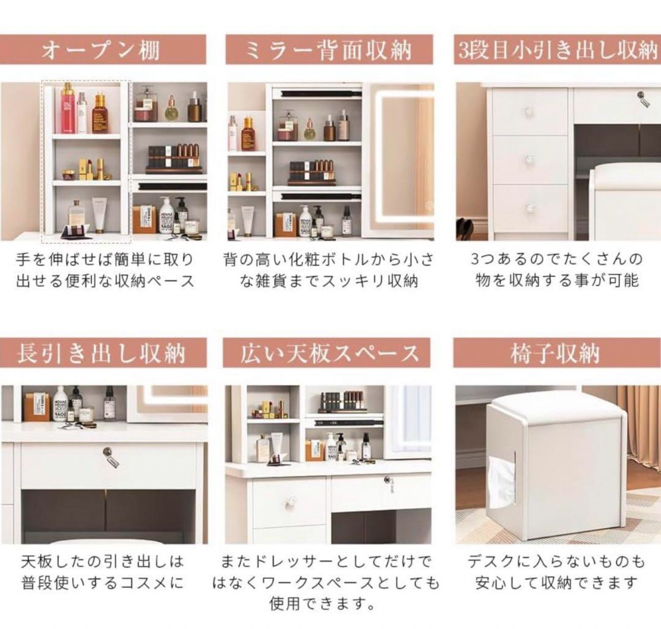 V01新品ドレッサー スツール付き 白色 高品質 女優ミラー 鏡台