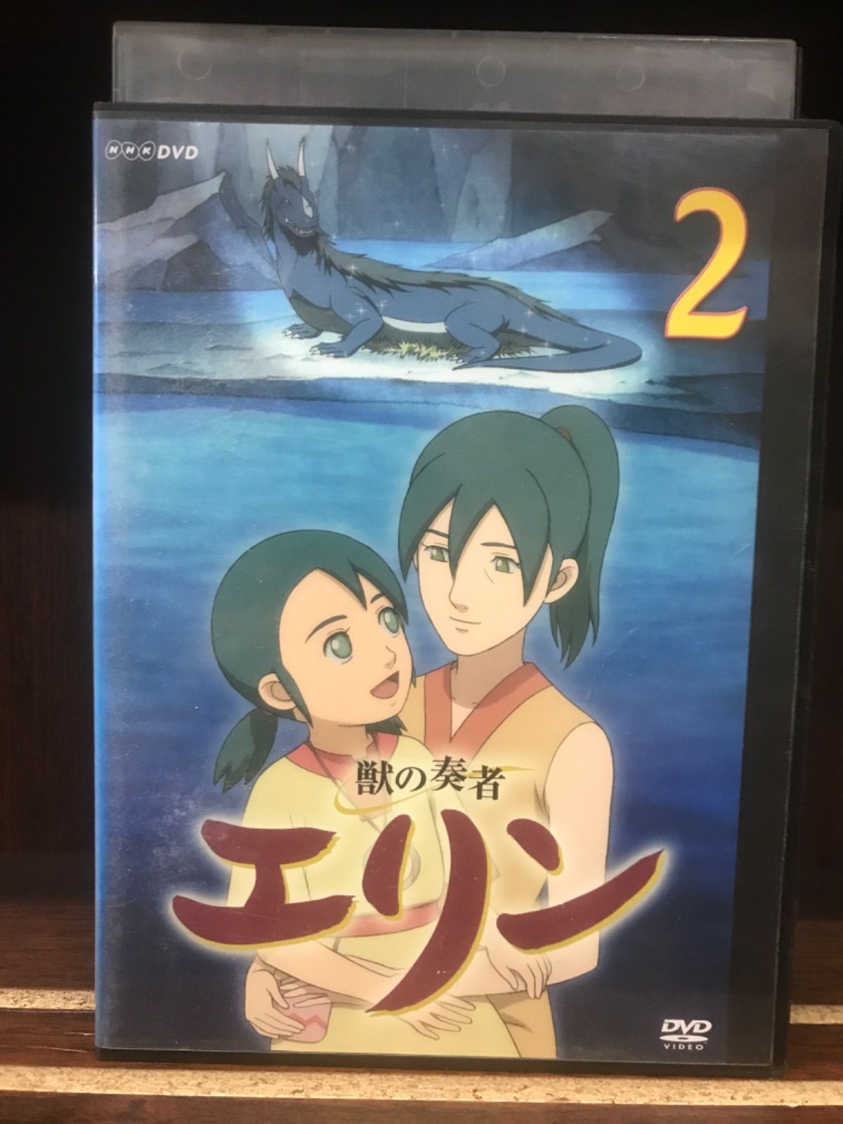 獣の奏者 エリン 2 DVD