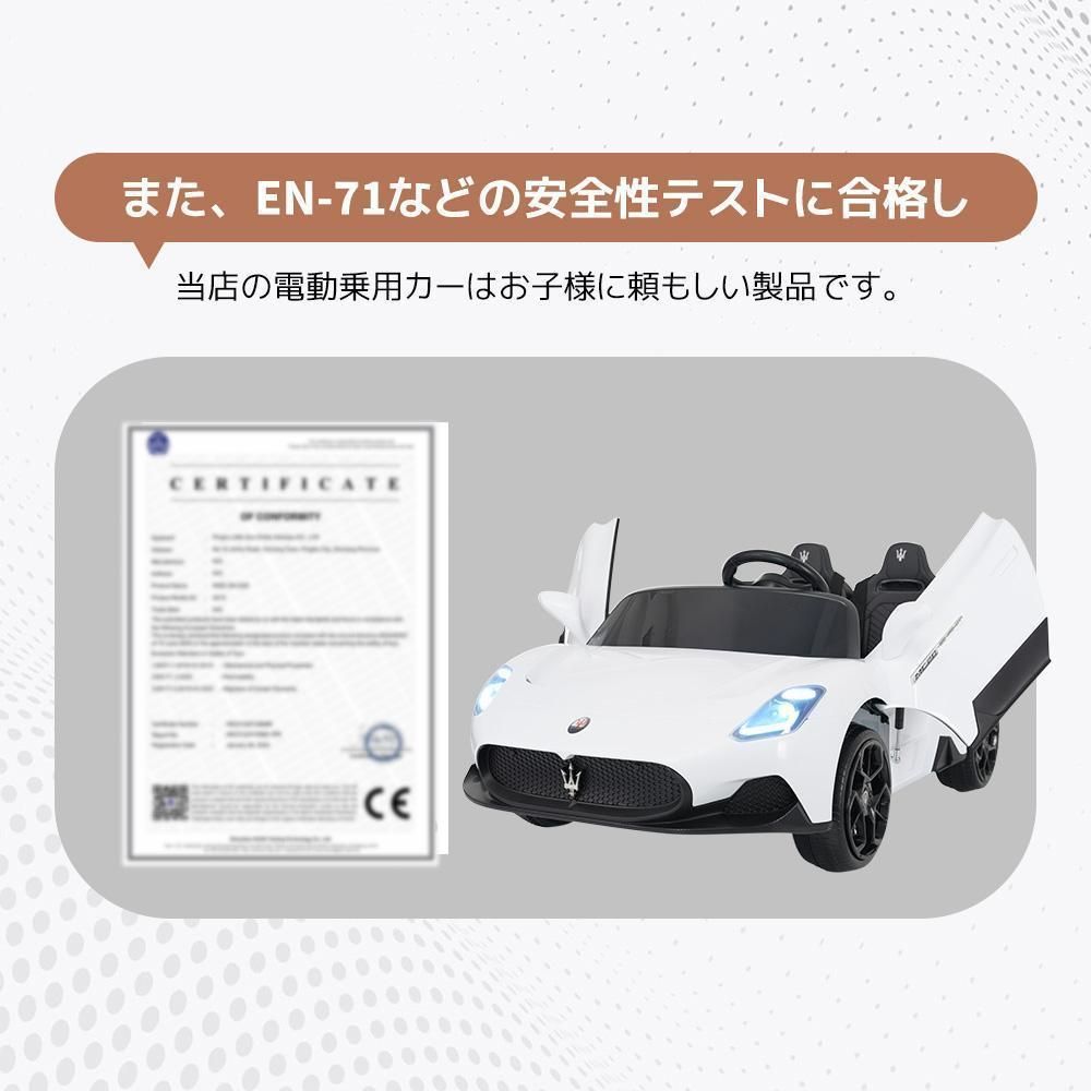 電動乗用ラジコンカー 電動乗用玩具 クリスマス 誕生日 子供