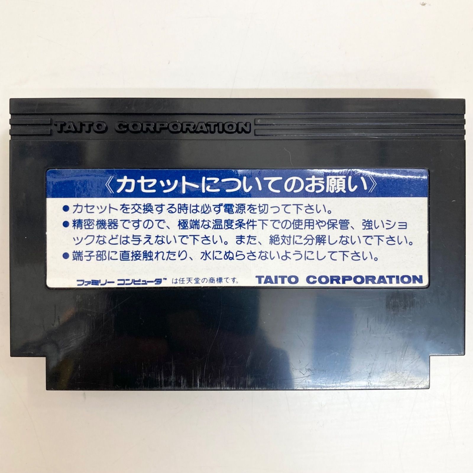 動作確認済】エレベーター アクション ELEVATOR ACTION ファミコン 