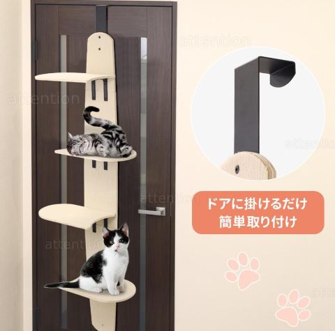 キャットタワー ドア キャットステップ 木製 ドア掛け 猫タワー