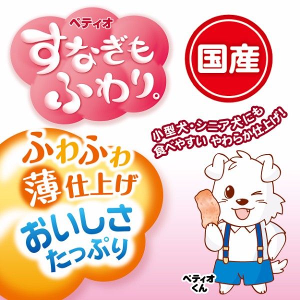 まとめ買い